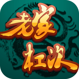 麻将单机版免费版安装