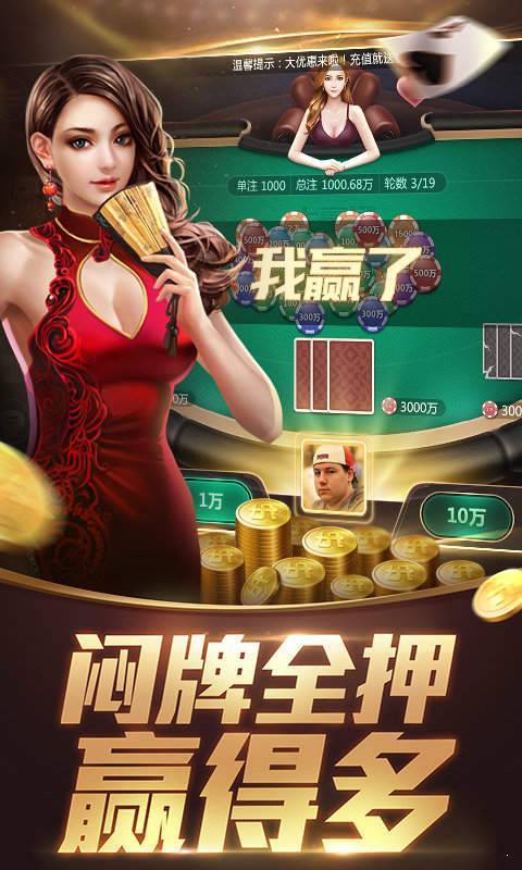开心牌棋最新官方版2022