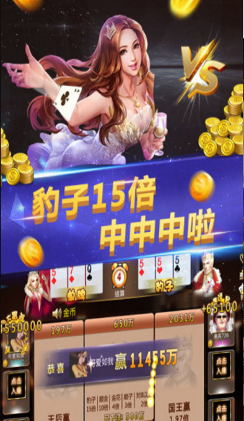 大发牌棋9770官网版苹果版