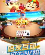 角落牌棋2020最新版
