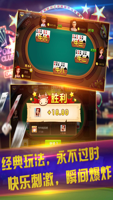 迷鹿棋盘牌官方版