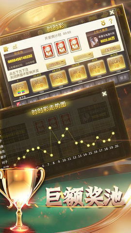 官方版斗牛
