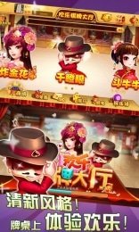 开元ky牌棋最新版