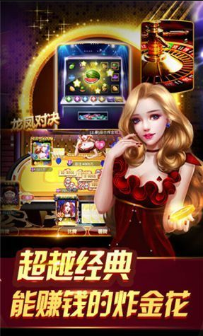28牌棋2023官方版