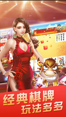 大神棋盘牌正式版