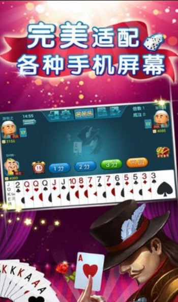 588棋盘牌最新版