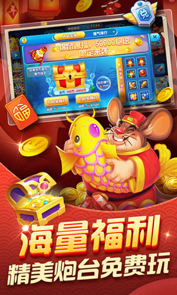 森林舞会电玩城12灯