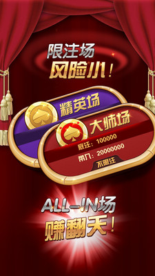 神来棋盘牌苹果手机版
