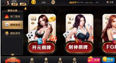 吉祥牌棋2021版官网版