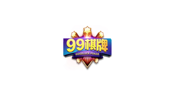 我才棋盘牌官网版