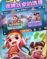 角落牌棋2020最新版