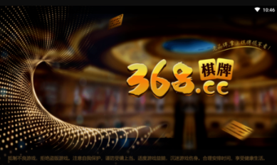 吉祥牌棋2021版官网版