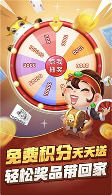 大胜发棋盘牌2023官方版
