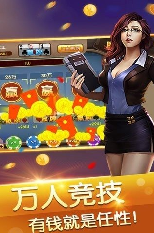 黑旗牌棋2023官方版