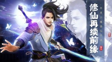 乱神道