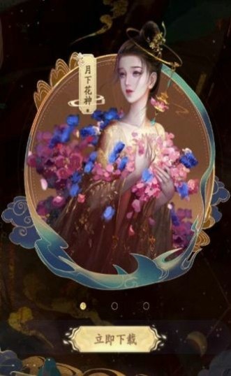 敦煌