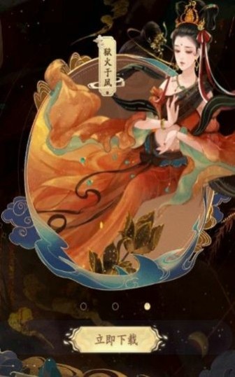 敦煌
