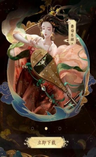 敦煌
