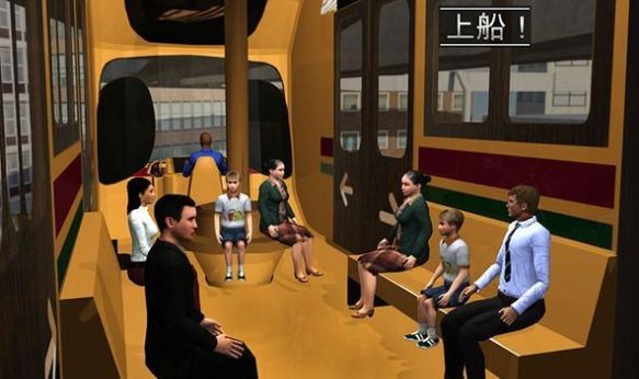 列车驾驶模拟