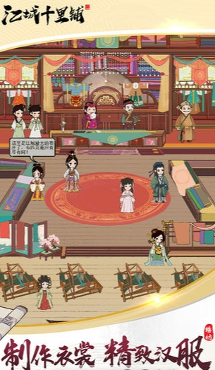江城十里铺