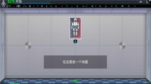 活动假人实验室