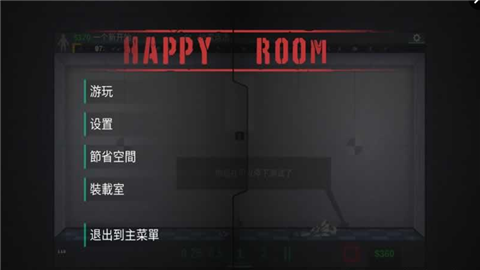活动假人实验室