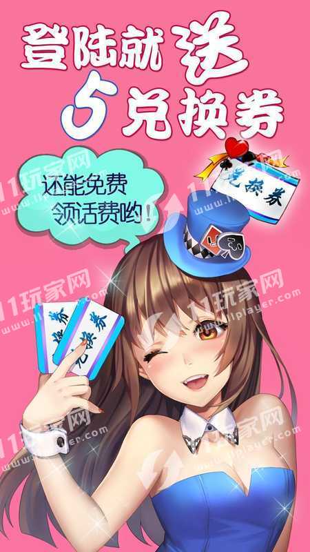 百万牌棋官网版正式版