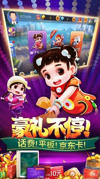 升级扑克单机版