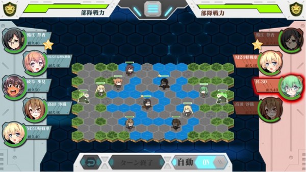 陆自娘中文版
