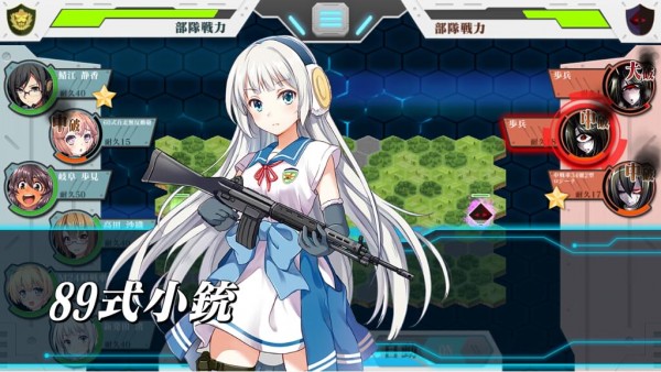 陆自娘中文版