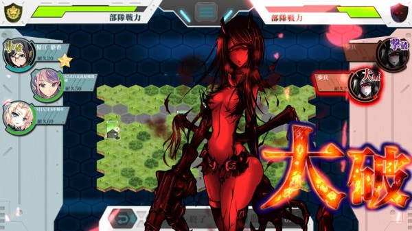 陆自娘中文版