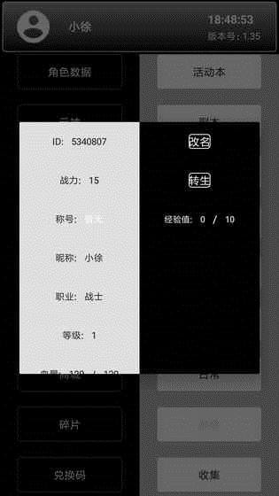 创世纪通天塔