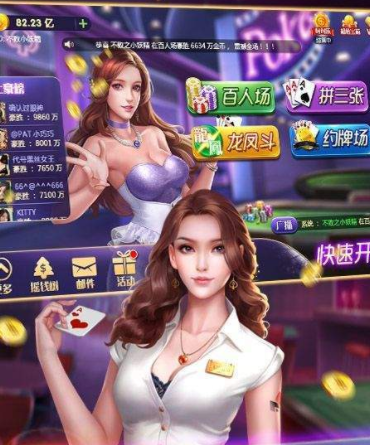 万赢棋盘牌官网版