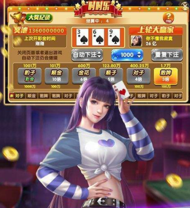 万赢棋盘牌官网版