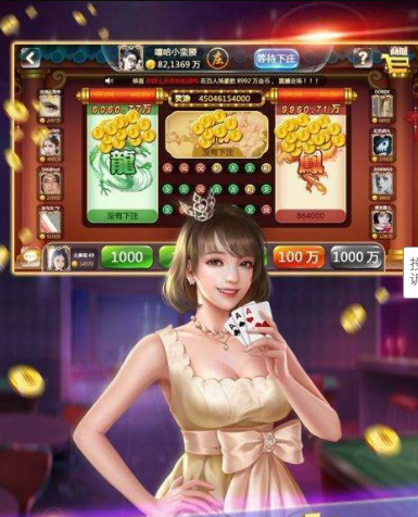 万赢棋盘牌官网版