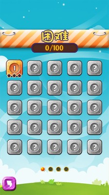 消灭糖果豪华版