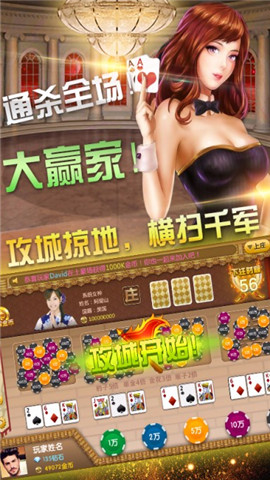 十三水牌棋手机版