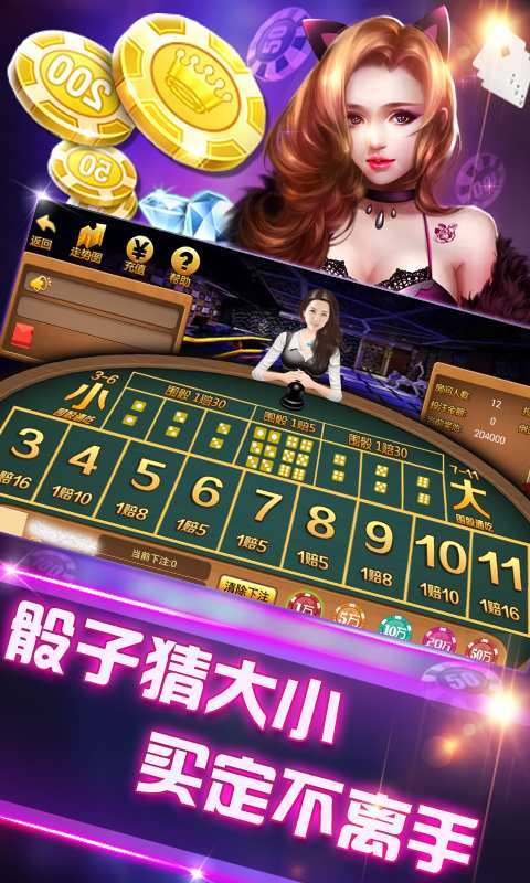 梦幻国际牌棋最新版官网版