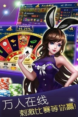 天宫棋盘牌2023官方版