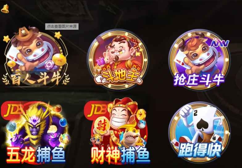818牌棋手机版