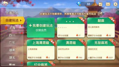 龙虎争霸2苹果版