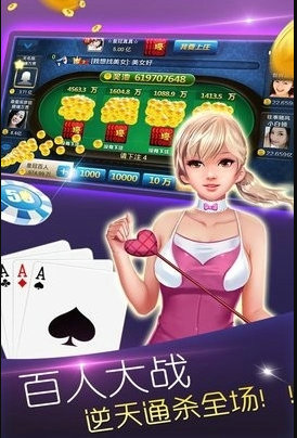 天宫棋盘牌2023官方版