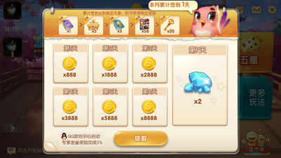 快乐三张牌炸金花官方版