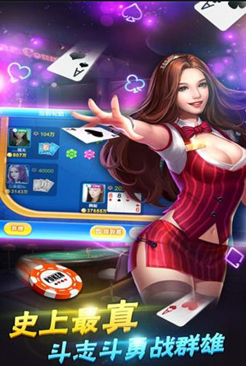 aa牌棋官网版