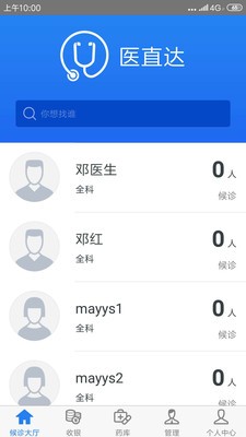 医直达
