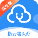 指云端医疗