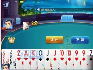 天美牌棋官网版
