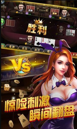 财神棋盘牌手机版苹果