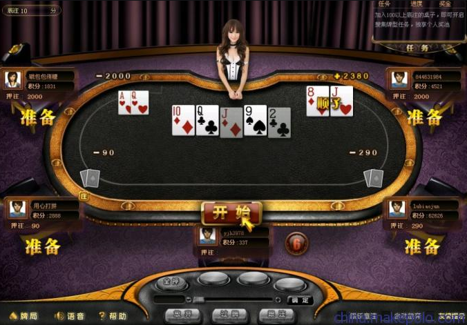 叫我棋盘牌官方版最新苹果