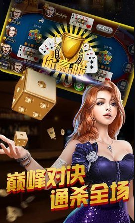 财神棋盘牌手机版苹果